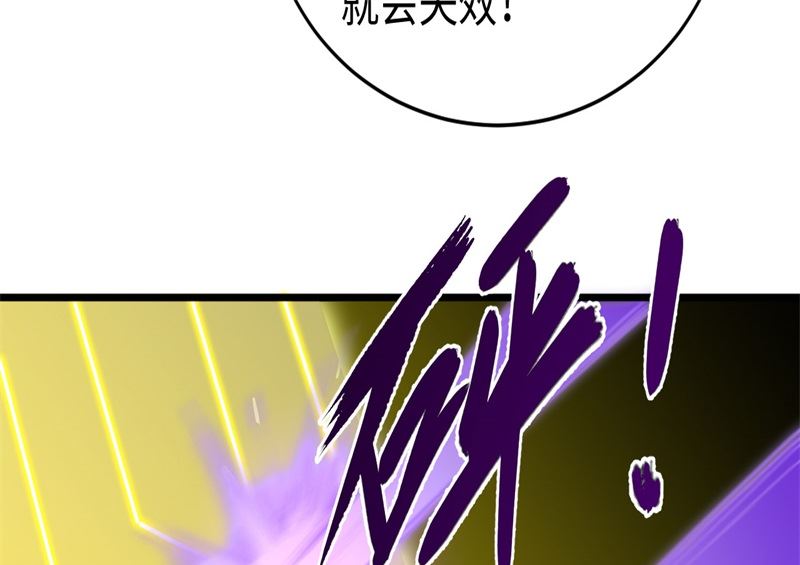 075 鏖战36