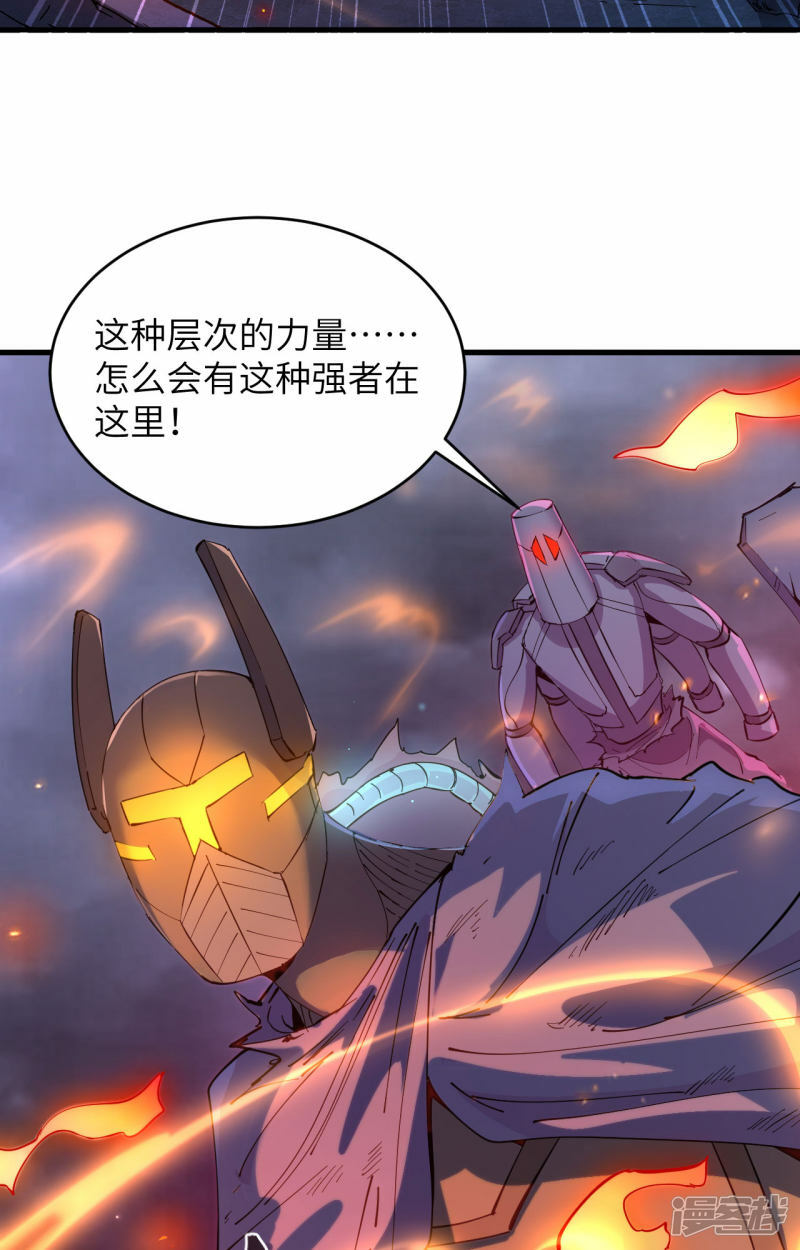   第145话 回归，斩尽妖邪！19