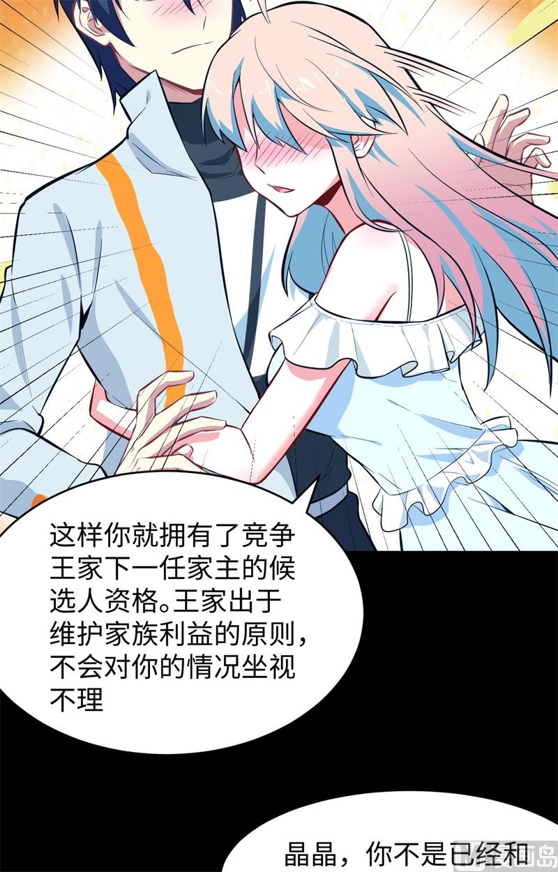 028 关系确认22