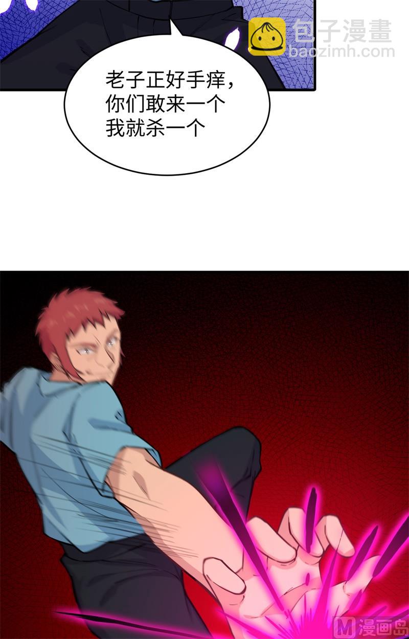 052 真人不露相15