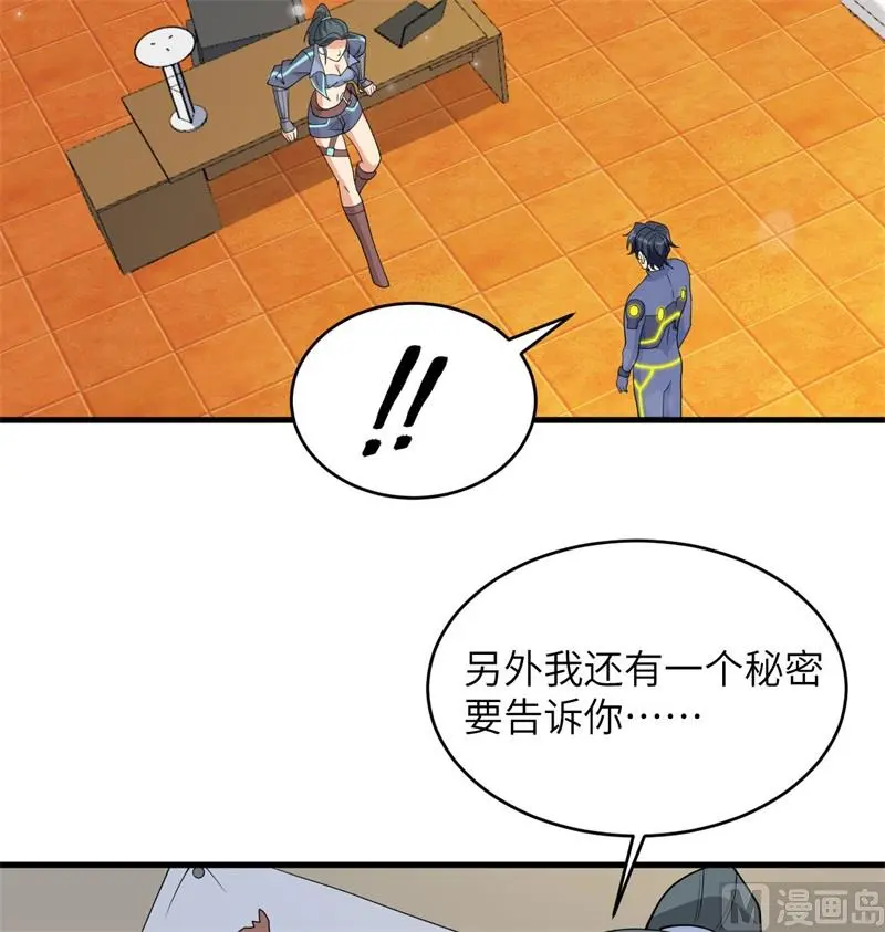 135 有容乃大大师姐57