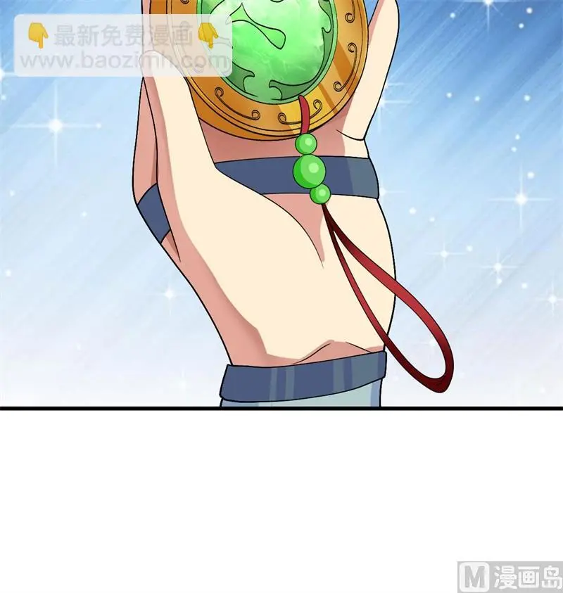 134 你又精进了48
