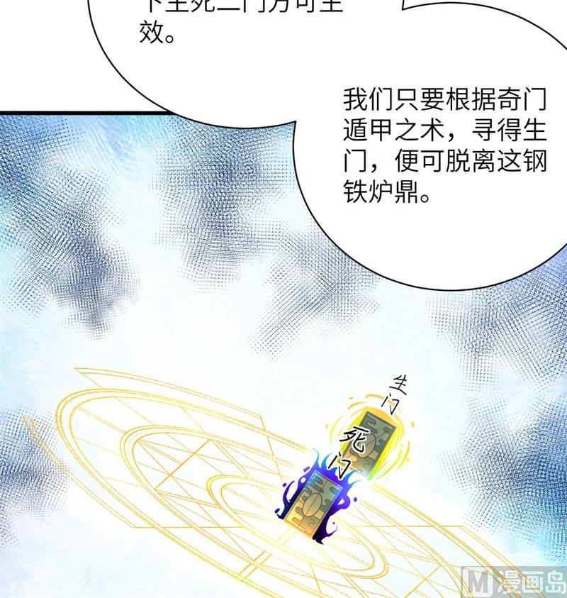 107 手骨37