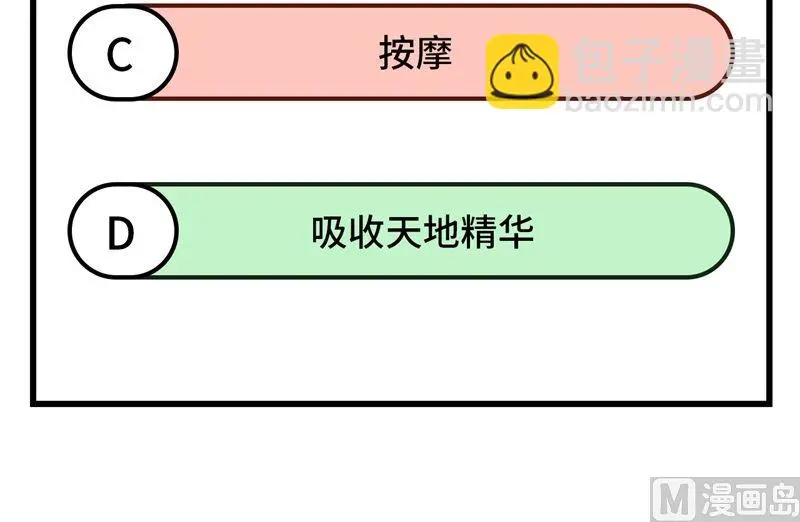 125 幻境与预言57