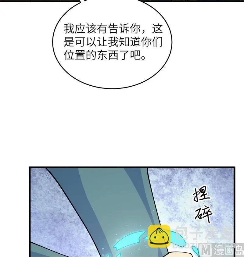 129 信知链22