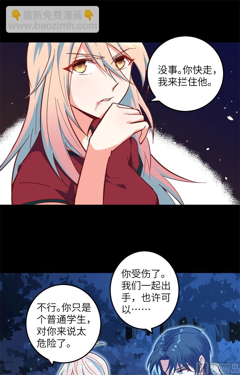 002 人体劲力，剑气成丝28