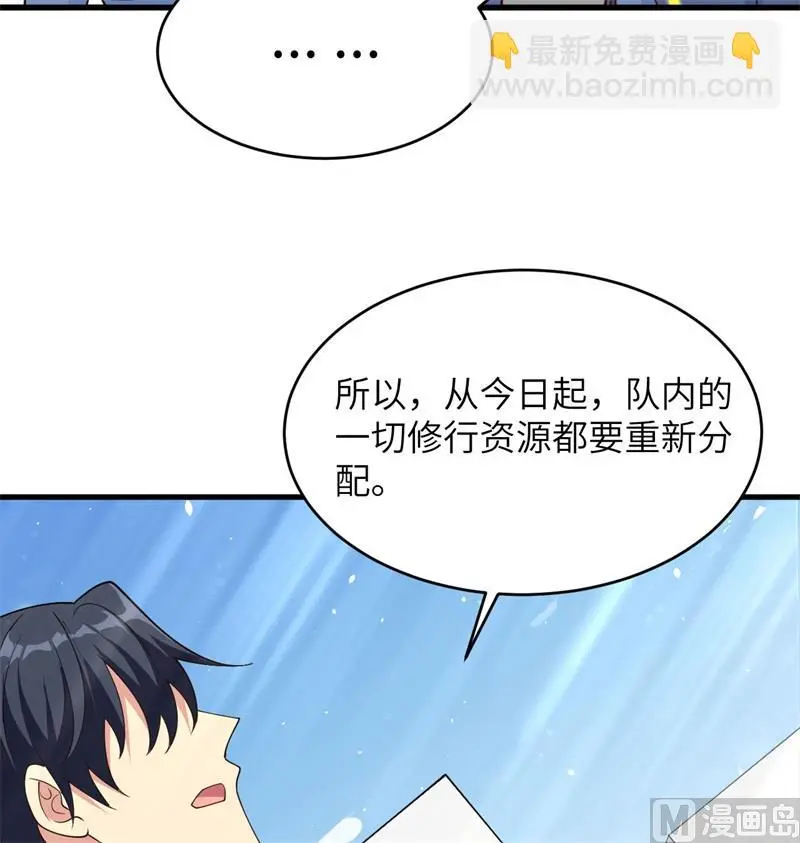 137 废物与精英31