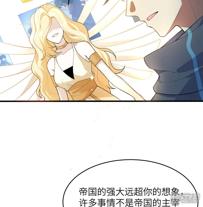第208话 创世！32