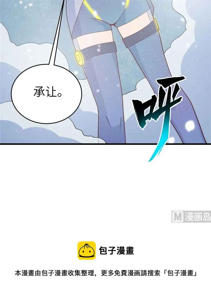 137 废物与精英63