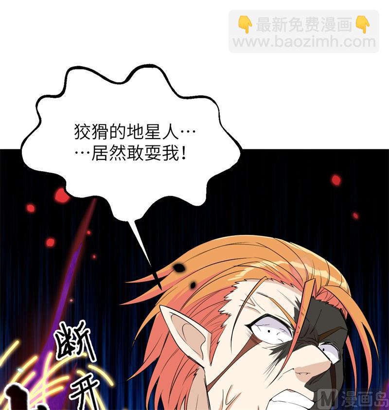 120 阿拉斯塔47