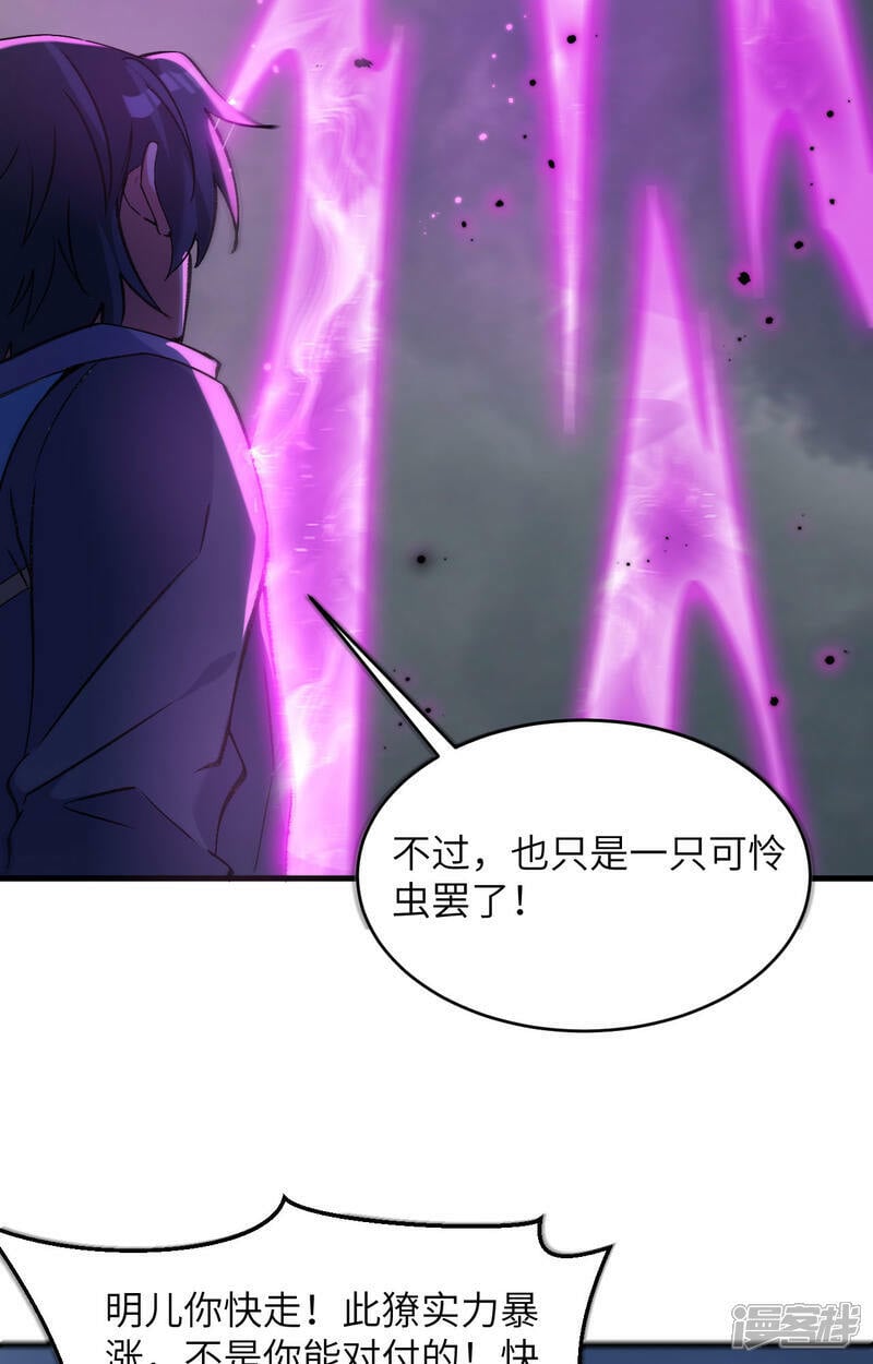  第167话 黄雀在后18