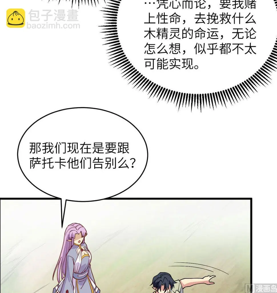 128 铸就灵种24