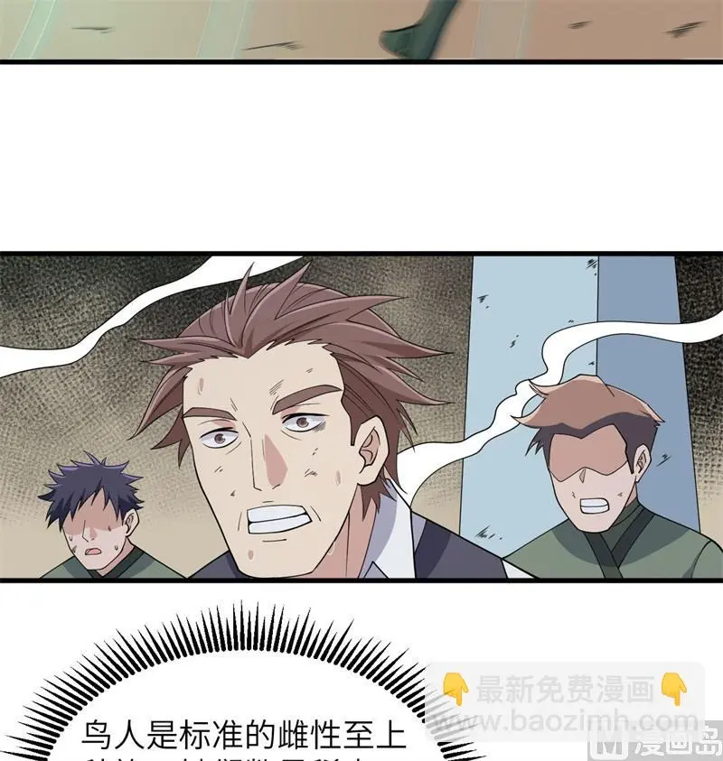 132 五百年不世出19