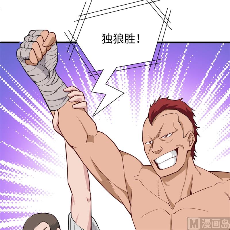 035 地下拳赛19