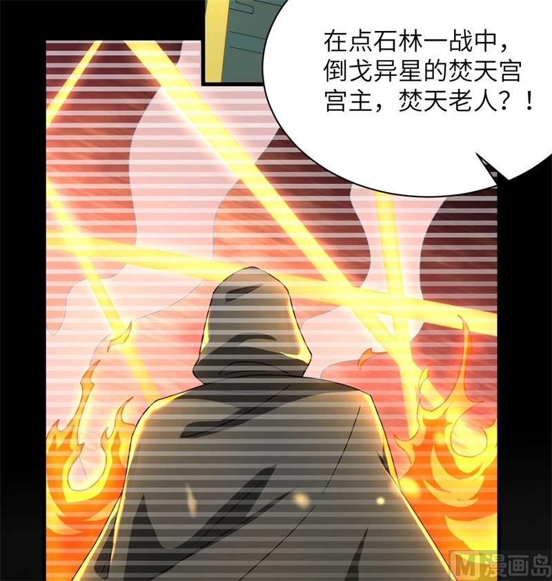 107 手骨43