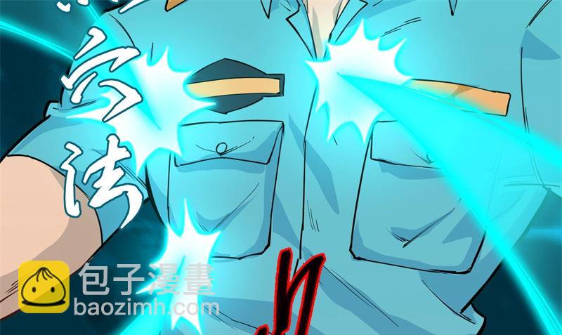 052 真人不露相62