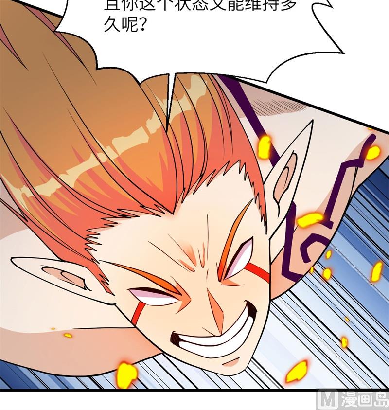 121 森罗暗生大阵59