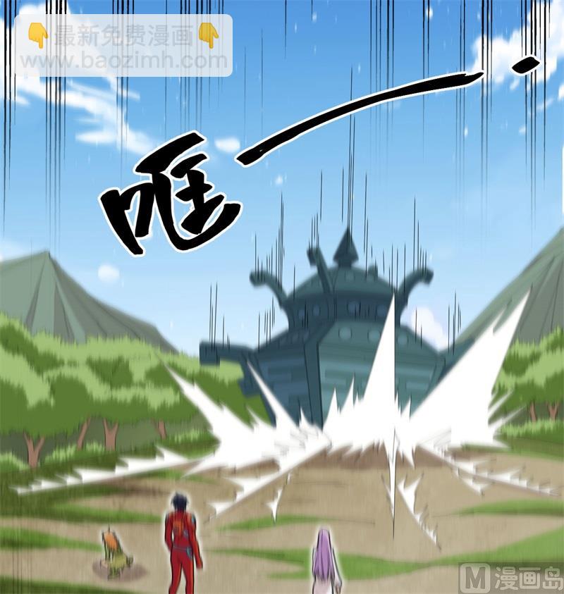 112 天人之隙28