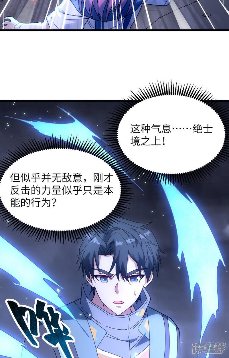  第170话 反击计划9