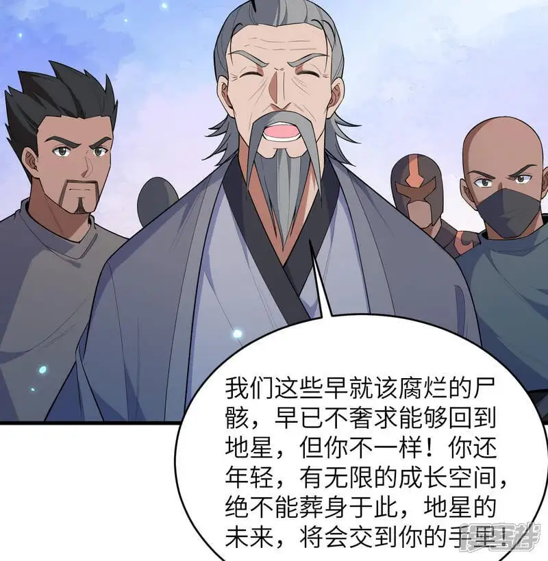 第191话 深入敌后36