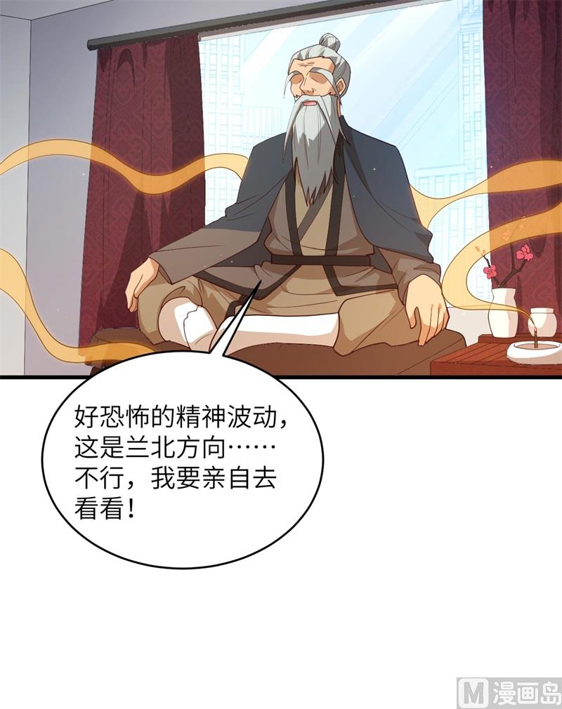 144 萨尔迪蒙与重生者22