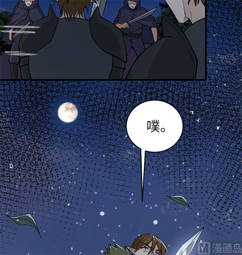 116 伏击10