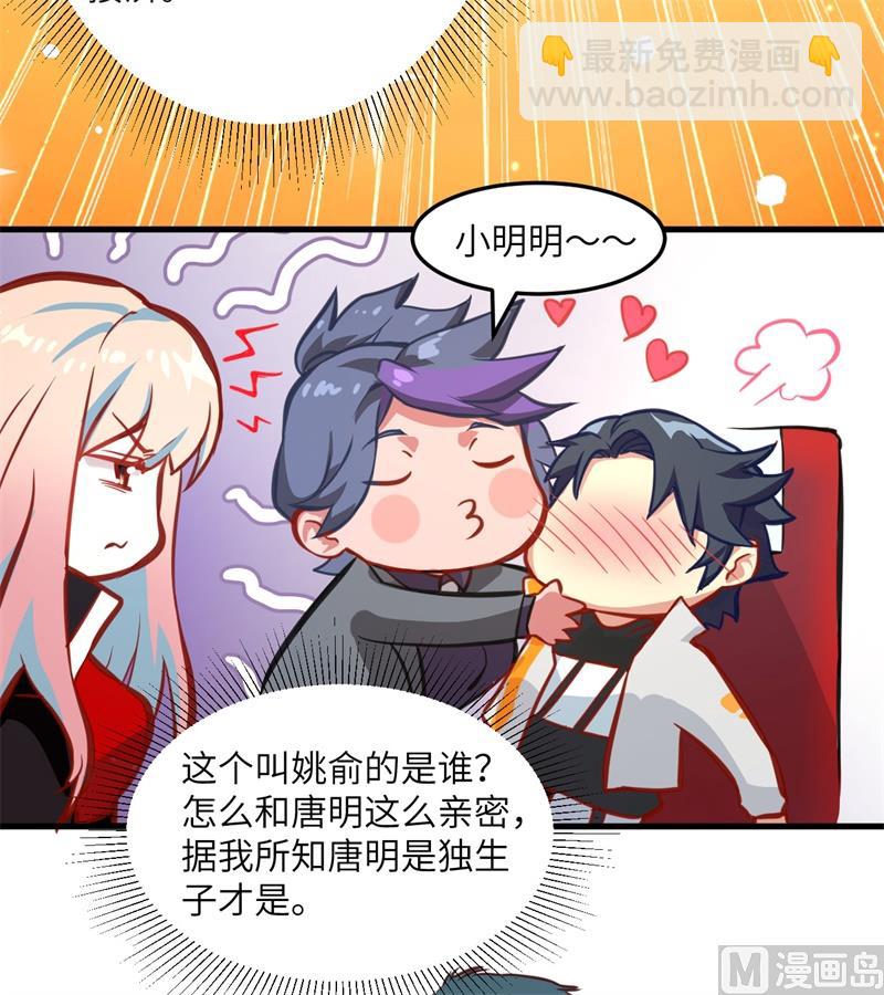 009 薛海的疯狂！35