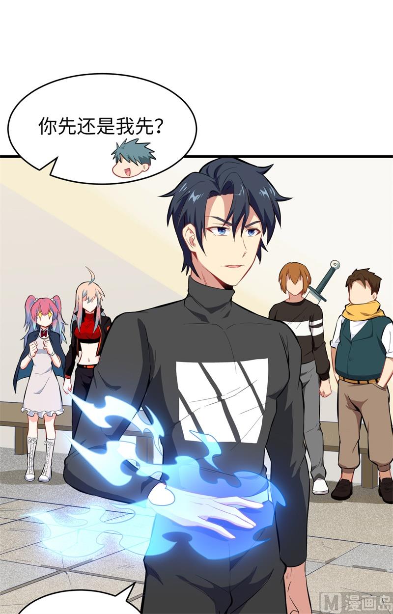 031 易承平，八臂武曲！12