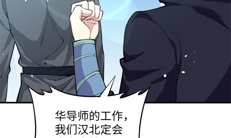 053 刻不容缓35