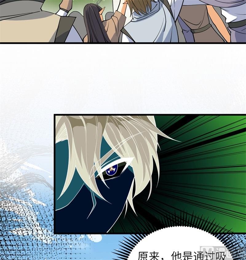 115 弃信者13