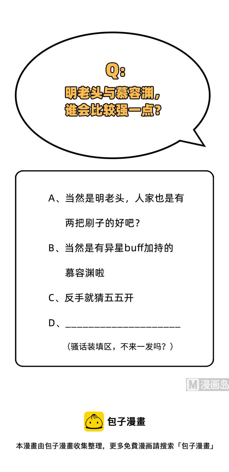 096 火速救援70