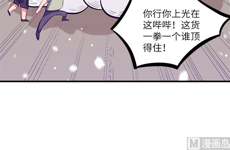 017 拳劲通神，以一敌百30