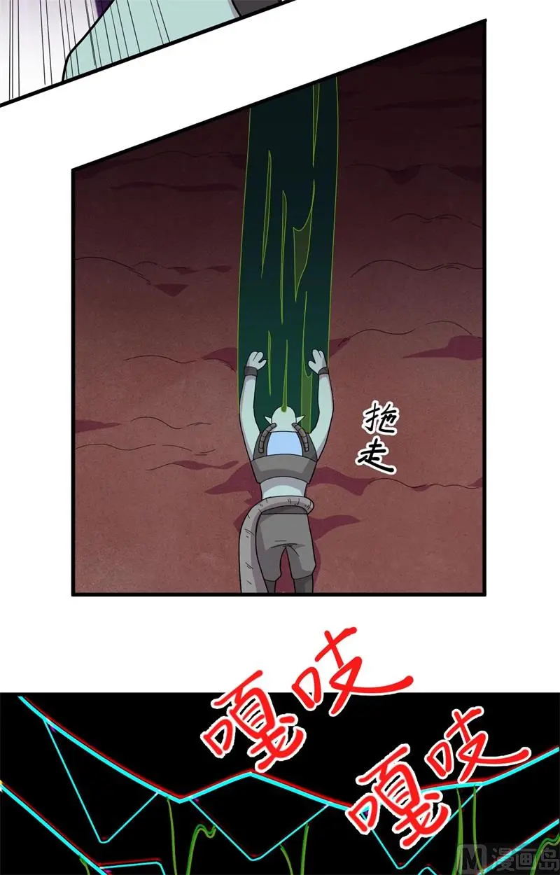 141 敌人的蠢动21
