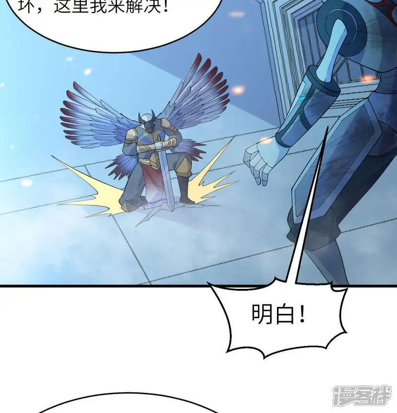 第190话 斩星之威21