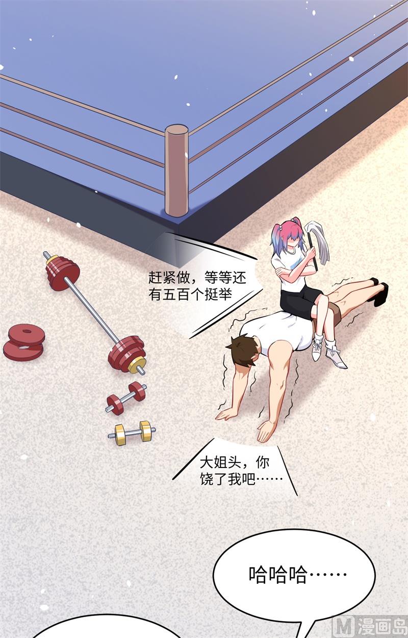034 多事之秋22