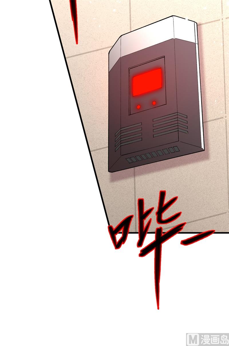 051 突然袭击29