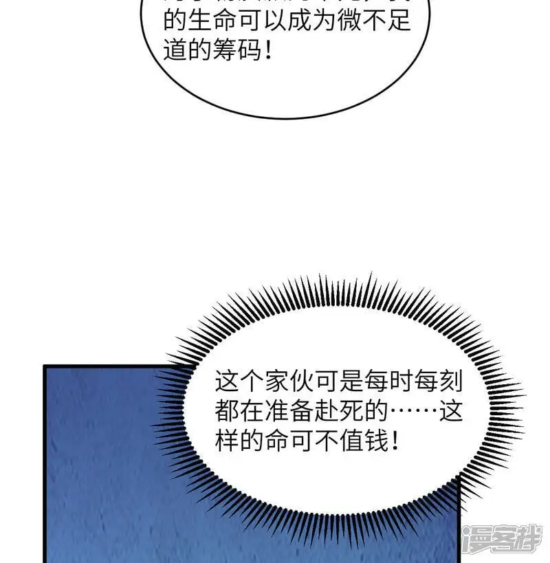 第191话 深入敌后7