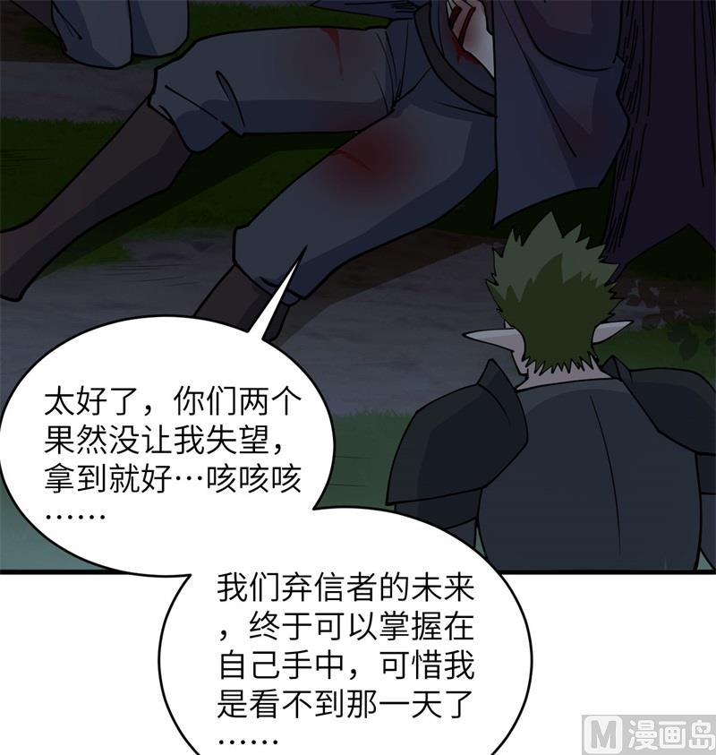 116 伏击14