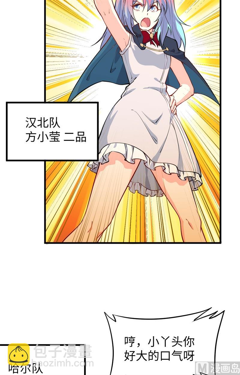 049 小试牛刀7