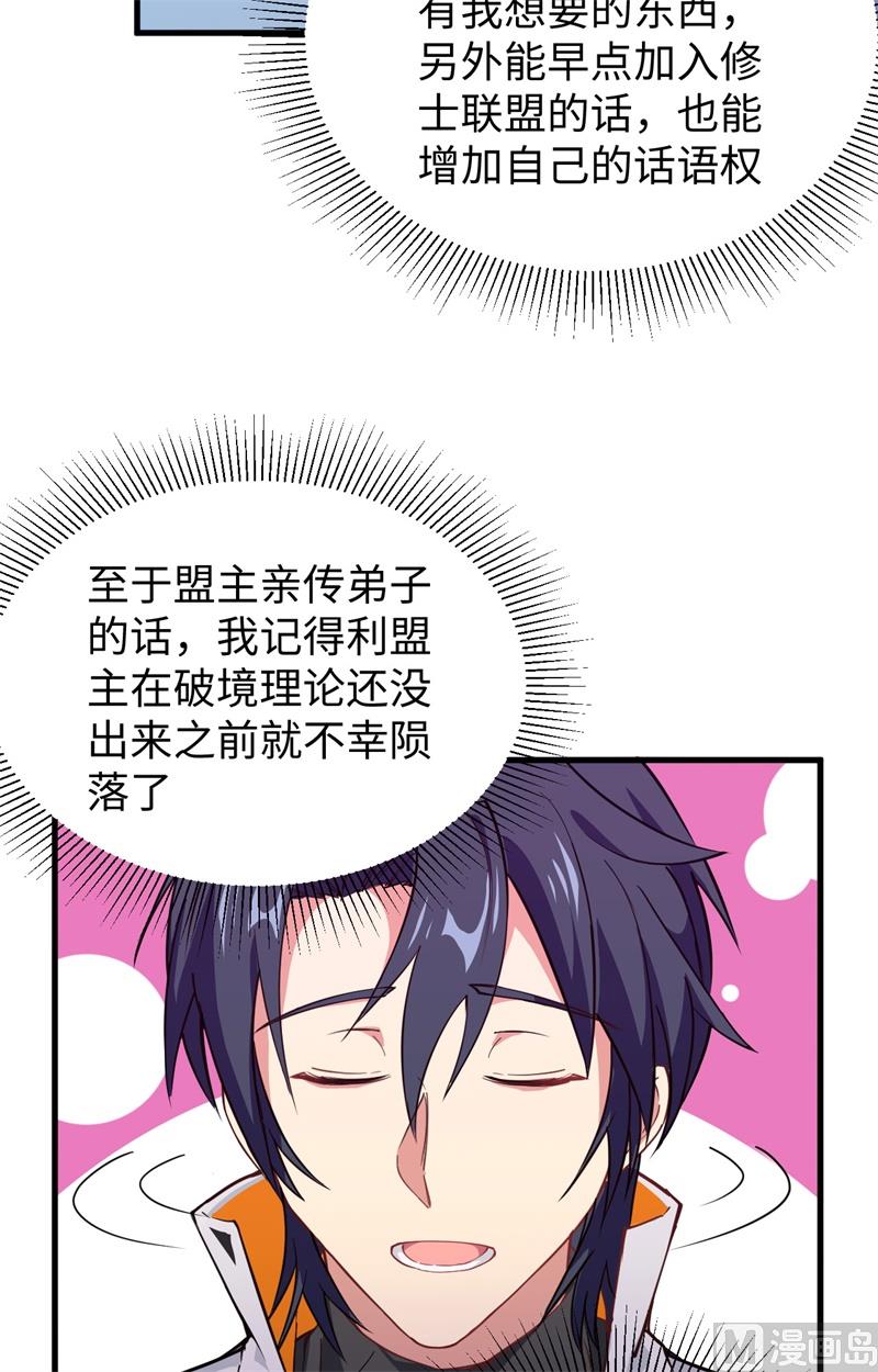 047 校比前夕50