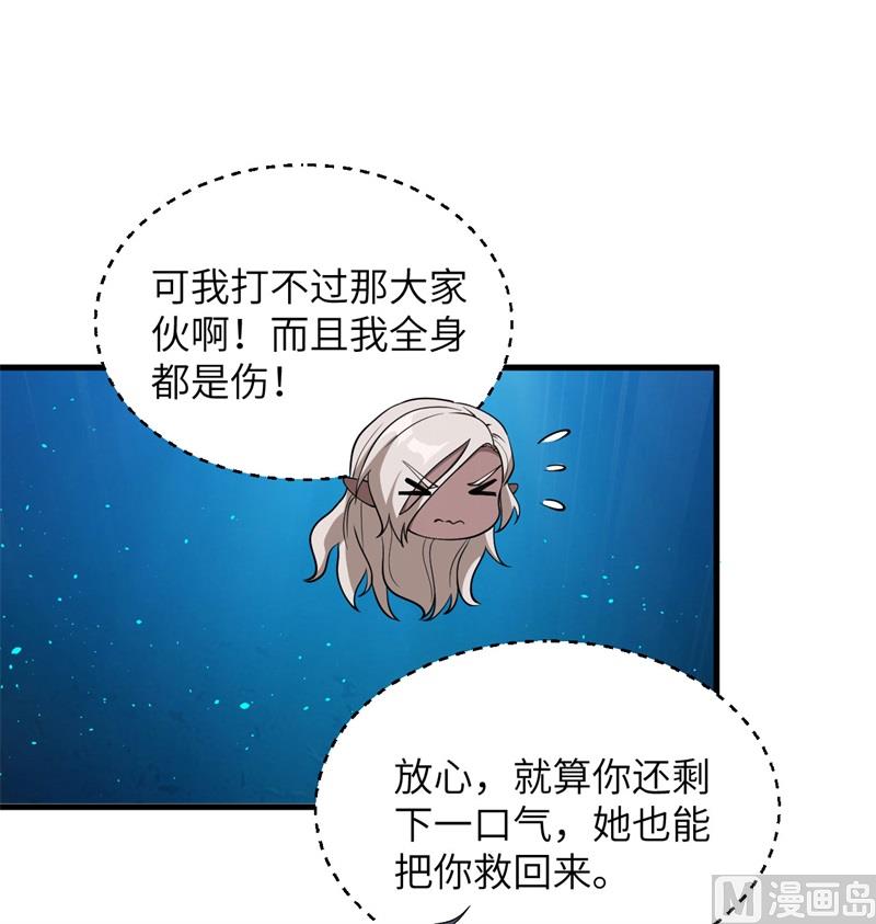 118 逃47