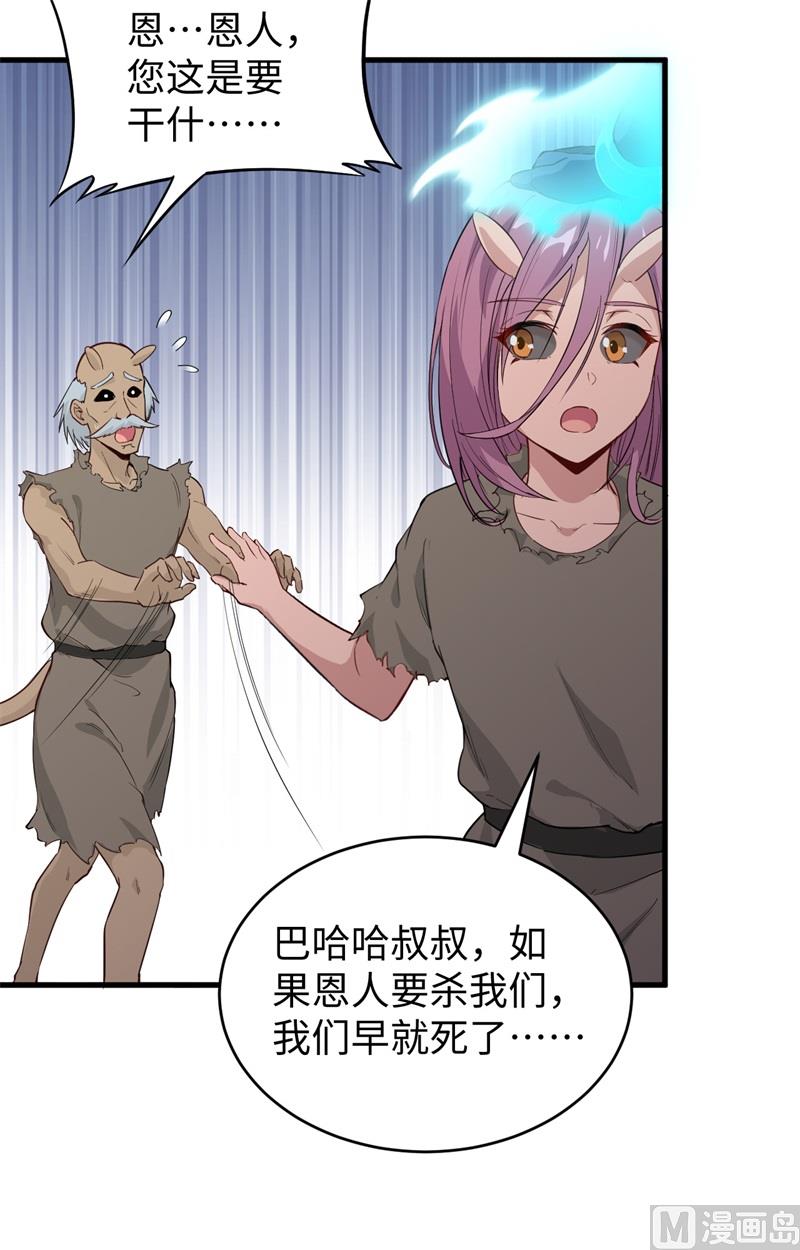 073 敌人的敌人就是朋友16