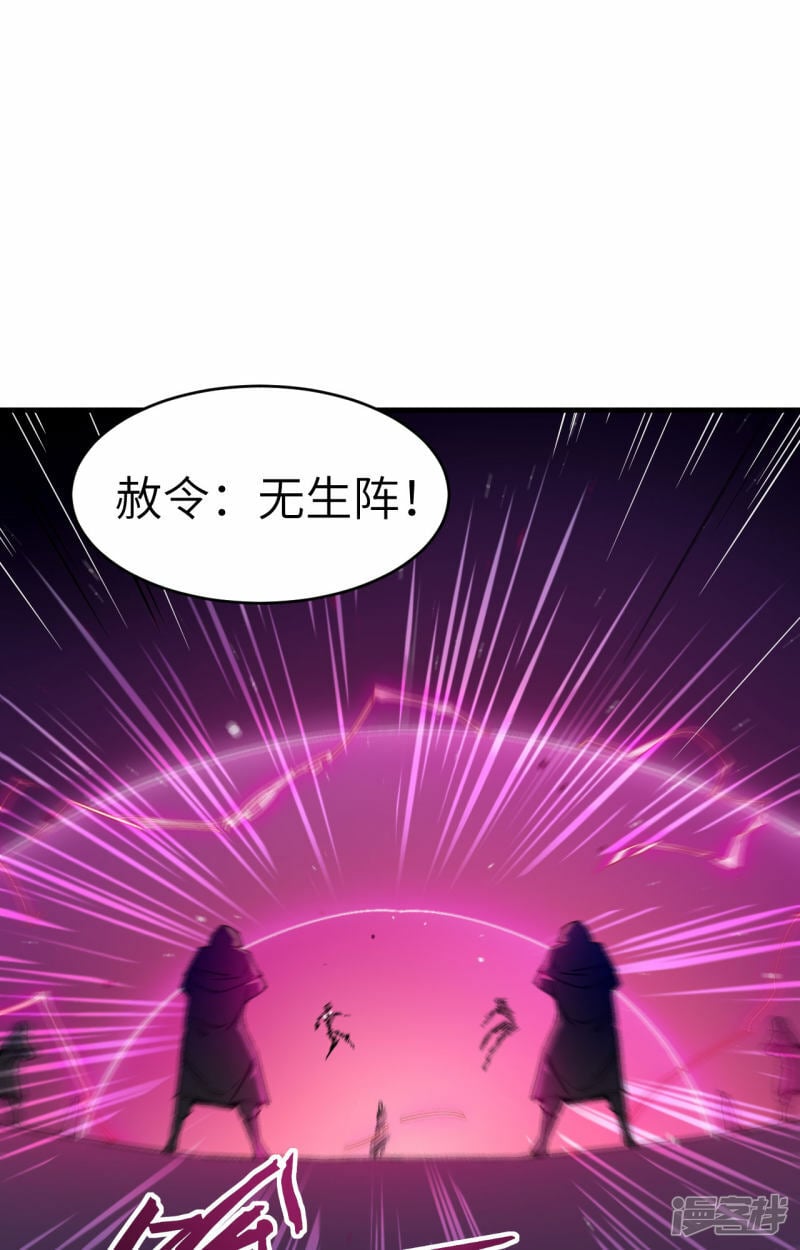   第159话 你的都是我的！11