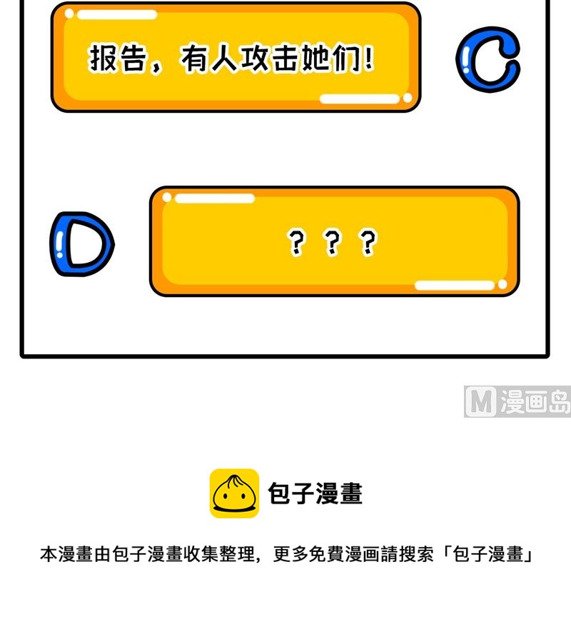 106 焚魂煞气59