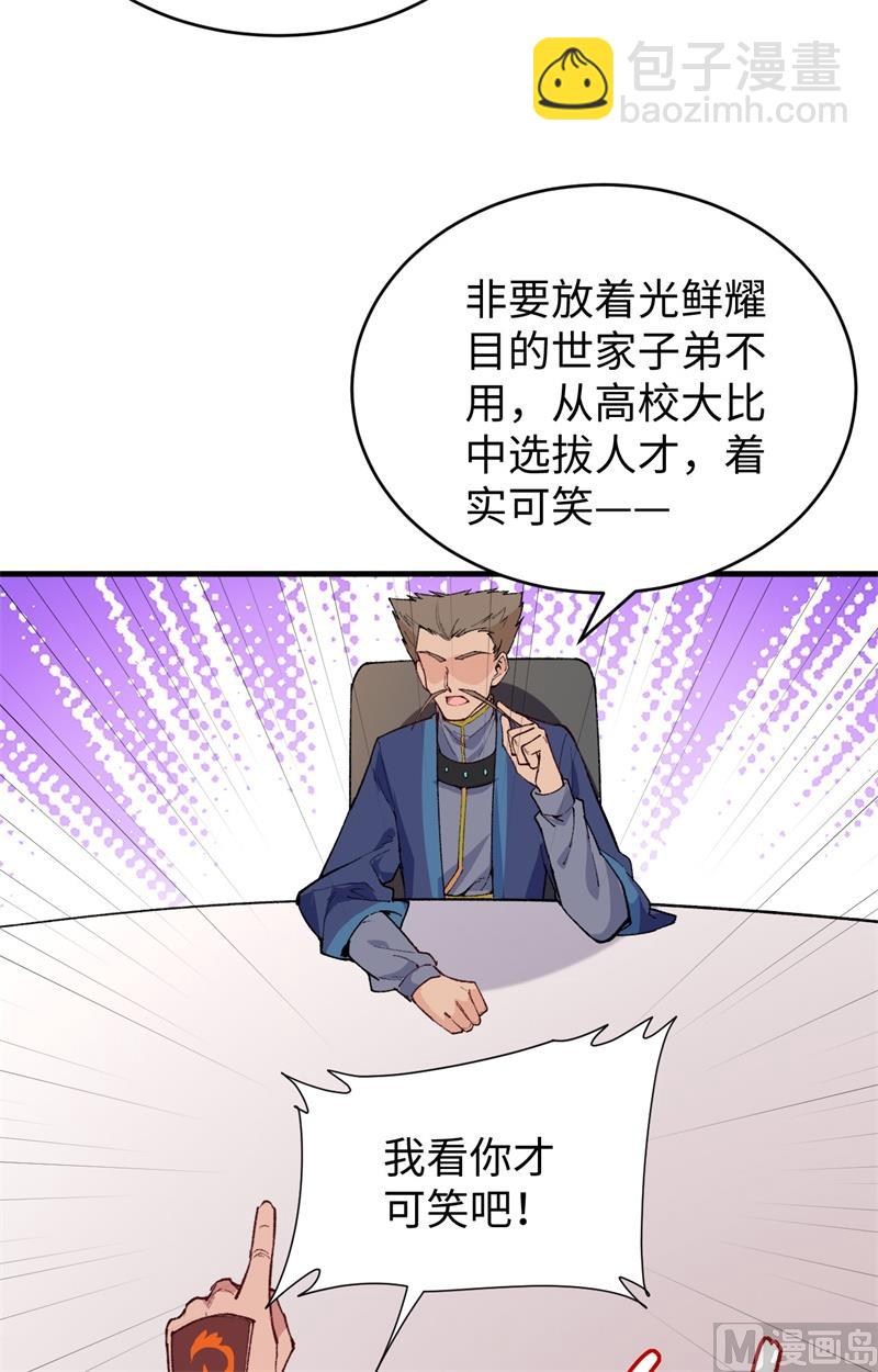 049 小试牛刀62