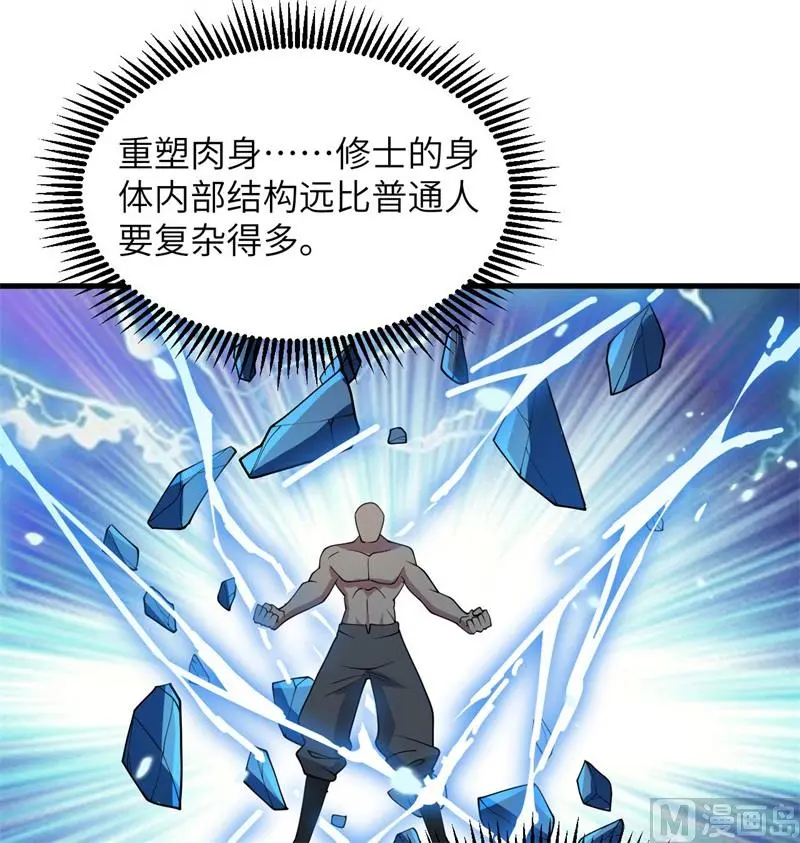 133 不老，您一点都不老！57