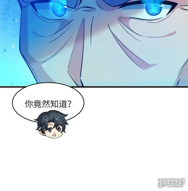 第182话 文明之火8