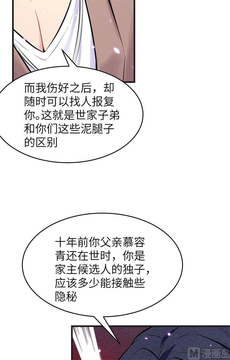 027 杀伐果断！8