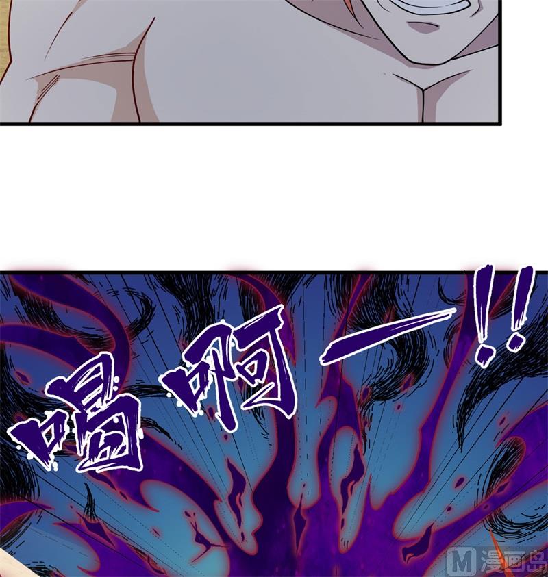 122 万象封葬阵32