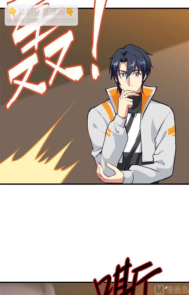 058 患难兄弟28